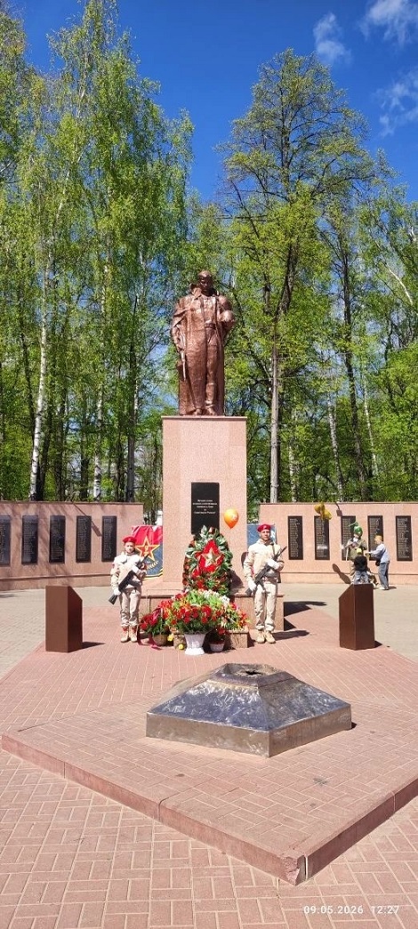 Мемориал «Вечный огонь», 9 мая 2026
