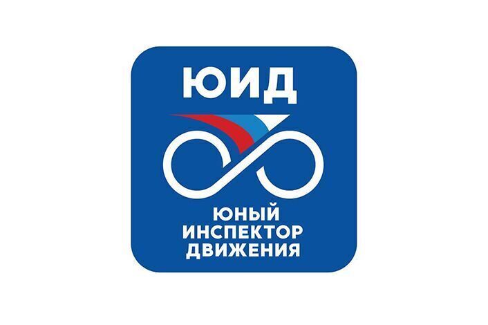 ЮИД