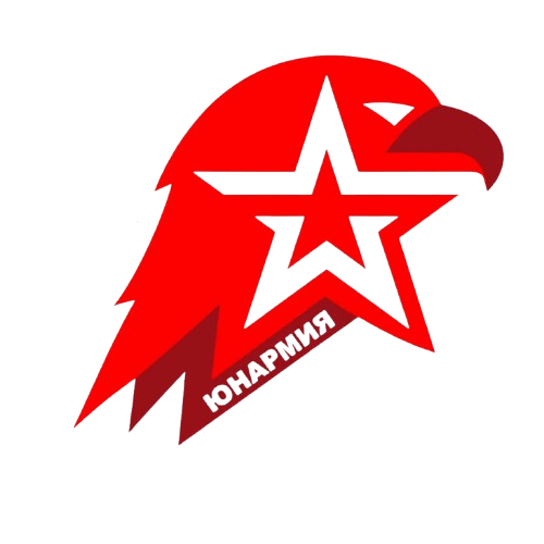 Юнармия
