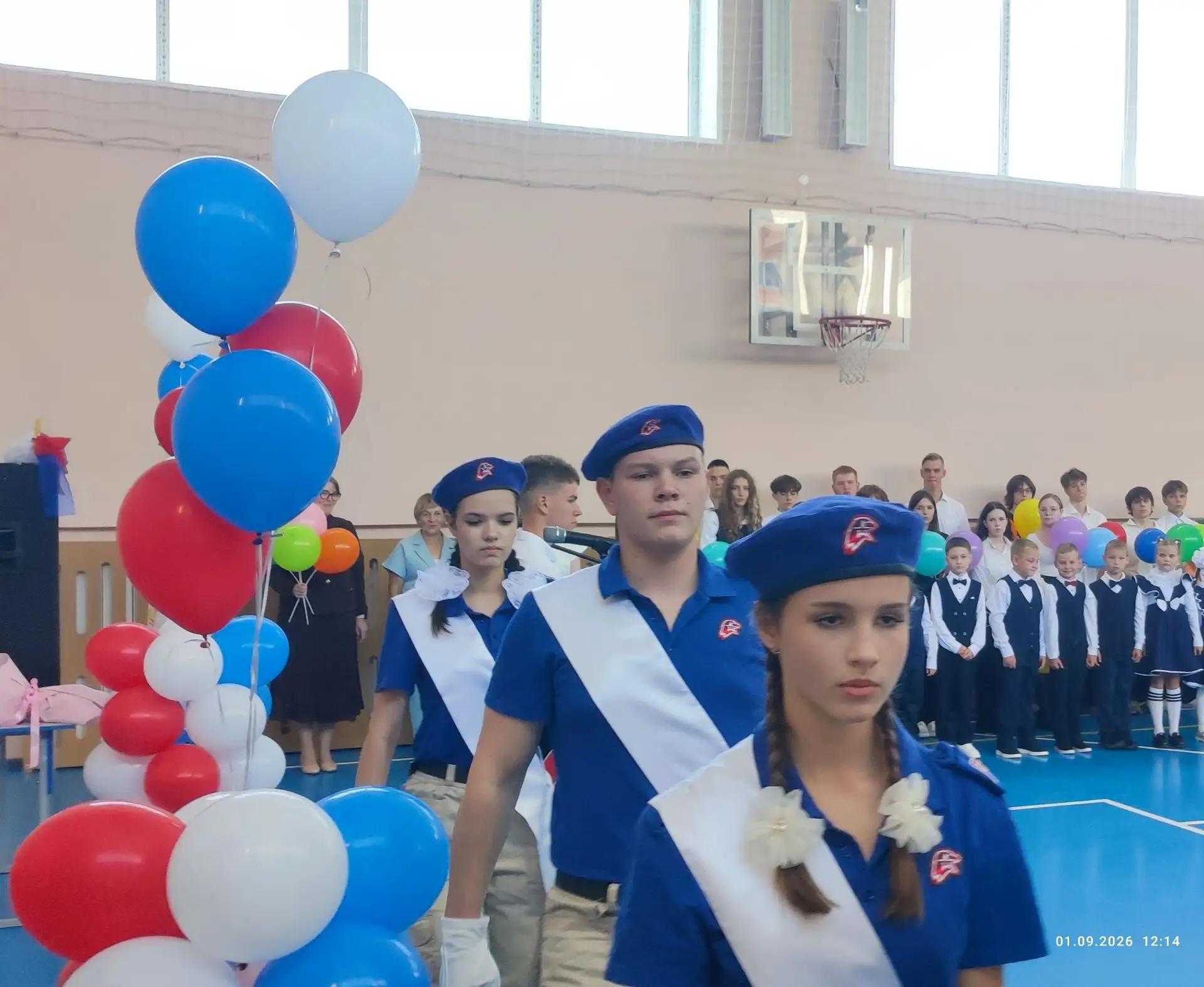 Знаменная группа