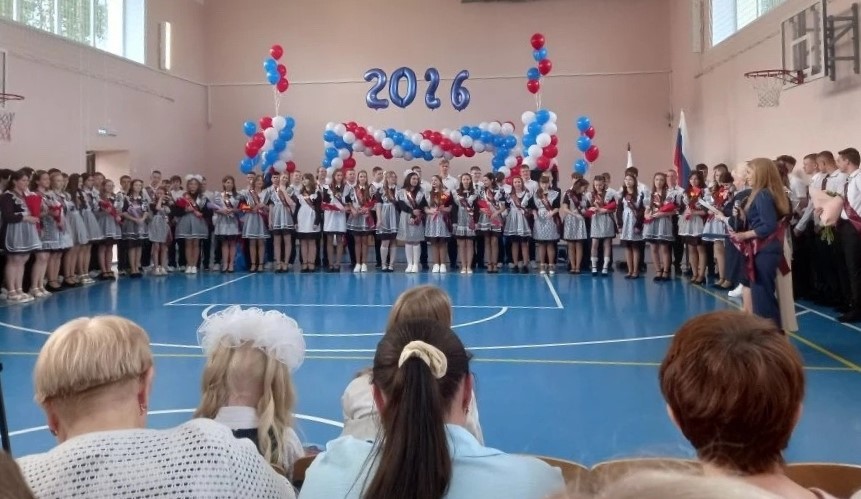 Последний звонок 2026