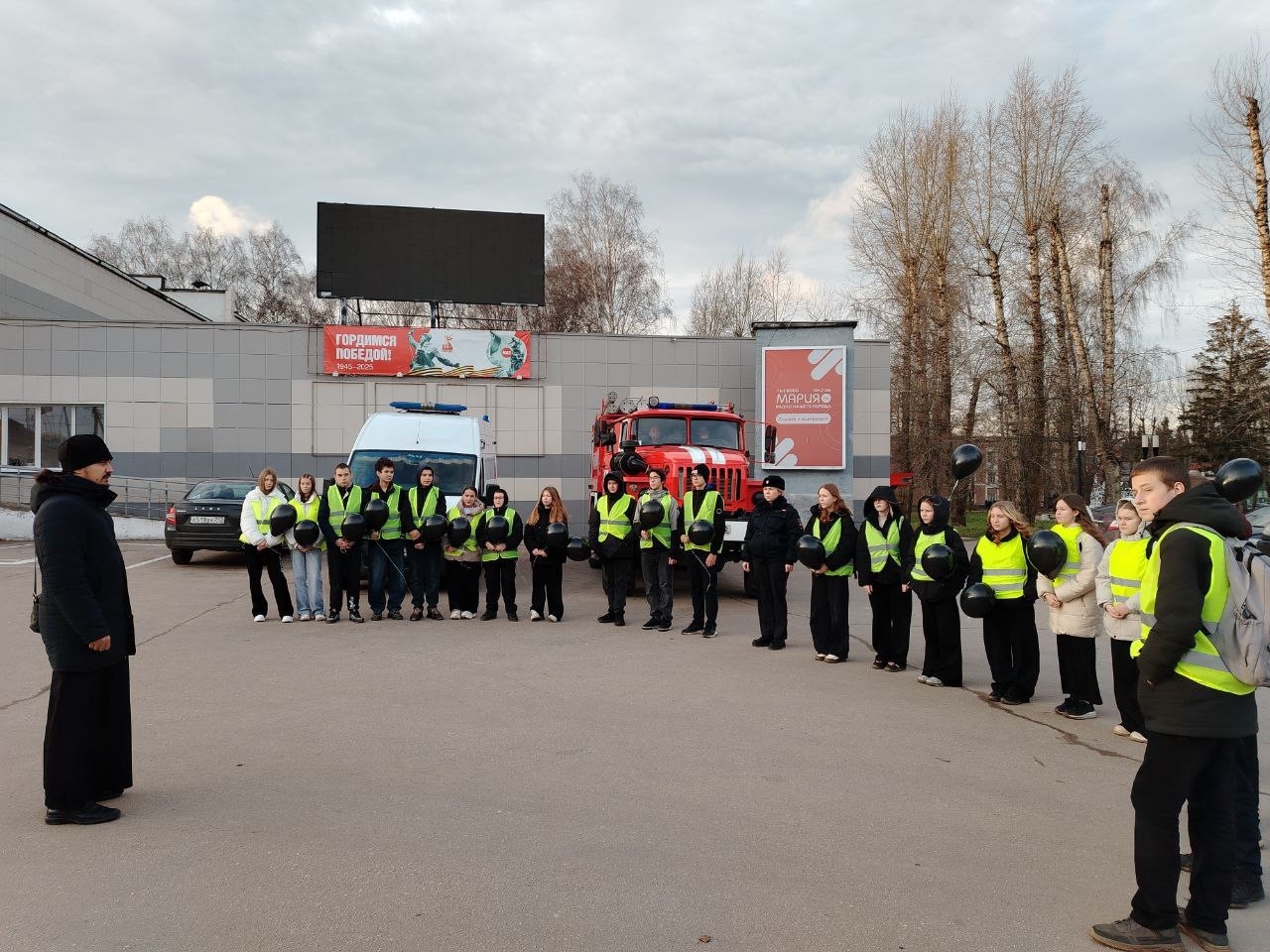 Памяти жертв ДТП
